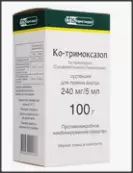 Ко-тримоксазол Суспензия 100мл от Фармстандарт ОАО