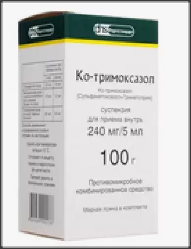 Ко-тримоксазол Суспензия 100мл в Судаке