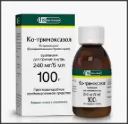 Ко-тримоксазол Суспензия 100мл в Симферополе от Семейная аптека Белогорск Бекира Чобан-заде 24