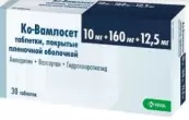 Ко-Вамлосет Таблетки п/о 10мг+160мг+12.5мг №30 от КРКА