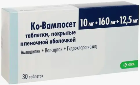 Ко-Вамлосет