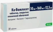 Ко-Вамлосет Таблетки п/о 10мг+160мг+12.5мг №30 в СПБ (Санкт-Петербурге) от ЛекОптТорг Аптека №23