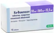 Ко-Вамлосет Таблетки п/о 10мг+160мг+12.5мг №90 в СПБ (Санкт-Петербурге) от ЛекОптТорг Аптека №23