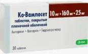 Ко-Вамлосет Таблетки п/о 10мг+160мг+25мг №30 от КРКА РУС