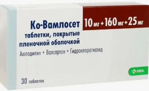 Ко-Вамлосет Таблетки п/о 10мг+160мг+25мг №30 произодства КРКА РУС