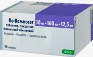 Ко-Вамлосет Таблетки п/о 5мг+160мг+12.5мг №90 от Самсон-Фарма на Лубянке