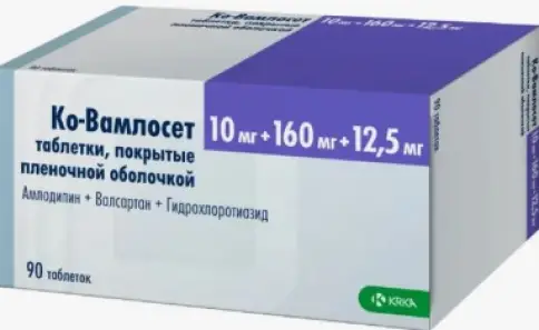Ко-Вамлосет Таблетки п/о 5мг+160мг+12.5мг №90 произодства КРКА РУС
