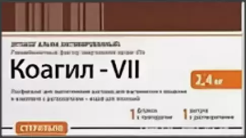 Коагил-VII Флакон+шприц 2.4мг №1 произодства Не определен