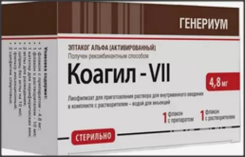 Коагил-VII