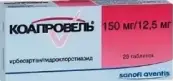 Коапровель Таблетки 150мг/12.5мг №28 от Биогард ООО