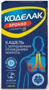 Коделак Бронхо с чабрецом Флакон 100мл от Сафари-А Днепропетровская 3к1