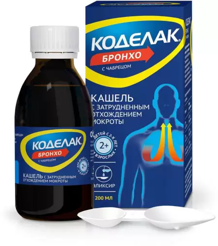 Коделак Бронхо с чабрецом Флакон 200мл произодства Фармстандарт ОАО