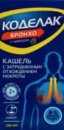 Коделак Бронхо с чабрецом Флакон 200мл в СПБ (Санкт-Петербурге) от Аптека для Всех