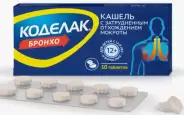 Коделак Бронхо Таблетки №10 в Архангельске от Магнит Аптека Архангельск Федора Абрамова 9