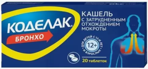 Коделак Бронхо Таблетки №20 произодства Отисифарм ОАО