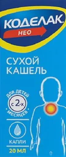 Коделак Нео