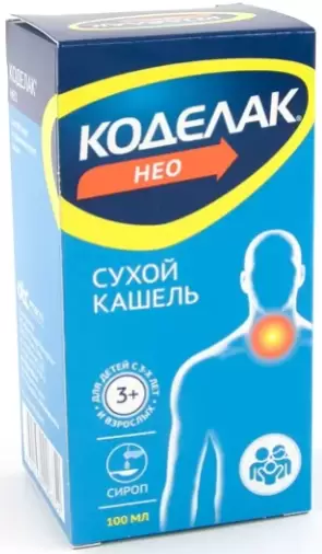 Коделак Нео