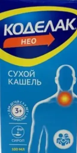 Коделак Нео Сироп 100мл