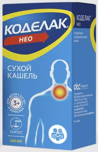 Коделак Нео Сироп 100мл произодства Отисифарм ОАО