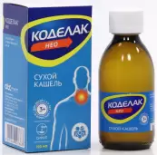 Коделак Нео Сироп 200мл от Фармстандарт ОАО
