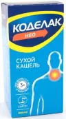Коделак Нео Сироп 200мл от Отисифарм ОАО