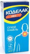 Коделак Нео Сироп 200мл в Тюмени от Алоэ Тюмень Республики д291