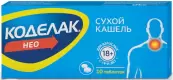 Коделак Нео Таблетки 50мг №10 от Фармстандарт ОАО