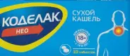 Коделак Нео Таблетки 50мг №10 в СПБ (Санкт-Петербурге) от Аптека для Всех