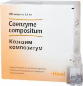 Коэнзим Композитум Ампулы 2.2мл №100 от Биологише Хаимитель Хеель