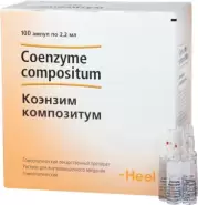 Коэнзим Композитум Ампулы 2.2мл №100 от Озерки на Молодежной