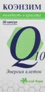Коэнзим Q10 Энергия клеток Капсулы 500мг №30 в Люберцах от Аптека Сальве №3