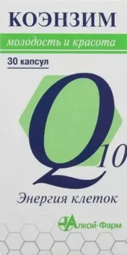 Коэнзим Q10 Энергия клеток Капсулы 500мг №30 произодства Полярис ООО