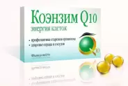 Коэнзим Q10 Энергия клеток Капсулы 500мг №40 от ЗДОРОВ ру Царицыно