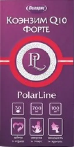 Коэнзим Q10 форте Будь здоров! Капсулы 700мг №30 произодства Полярис ООО