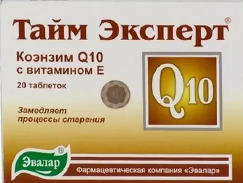 Коэнзим Q10 форте с вит.Е Таблетки №20 в Ногинске