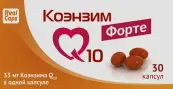 Коэнзим Q10 форте Капсулы 700мг №30 от Не определен