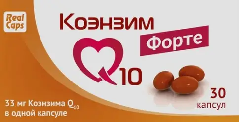 Коэнзим Q10 форте Капсулы 700мг №30 произодства РеалКапс ЗАО
