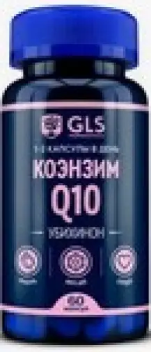 Коэнзим Q10 GLS Капсулы 310мг (30мг) №90 произодства Глобал Фарма