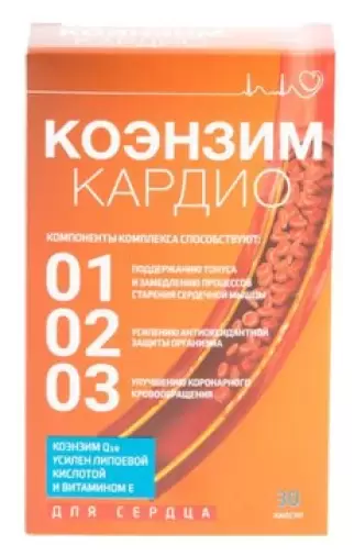 Коэнзим Q10 Кардио Капсулы №30 произодства РеалКапс ЗАО