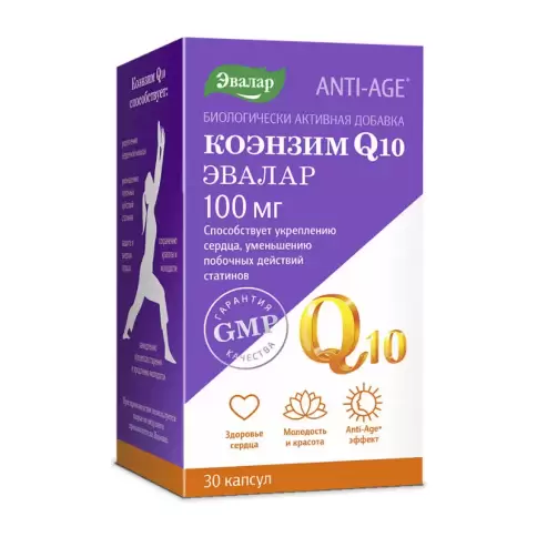 Коэнзим Q10 Капсулы 100мг №30 в Домодедово