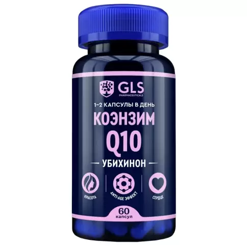 Коэнзим Q10 Капсулы 30мг №60