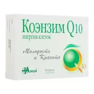 Коэнзим Q10 Капсулы 500мг №40