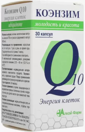 Коэнзим Q10 Капсулы 500мг №30