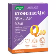 Коэнзим Q10 Капсулы 60мг №30 от Фармлуч Белореченская