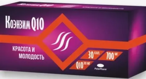 Коэнзим Q10 Капсулы 700 мг №30