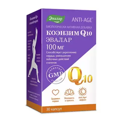 Коэнзим Q10 Капсулы №30 в Домодедово