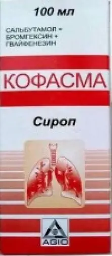 Кофасма сироп