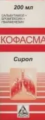 Кофасма сироп Флакон 200мл от Аджио Фармасьютикалз Лтд.