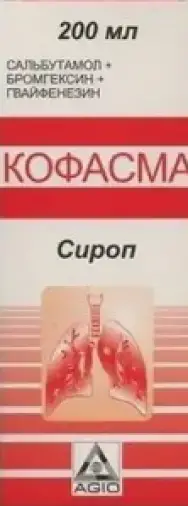 Кофасма сироп Флакон 200мл