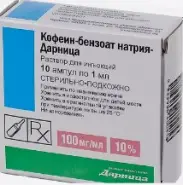 Кофеин-бензоат натрия